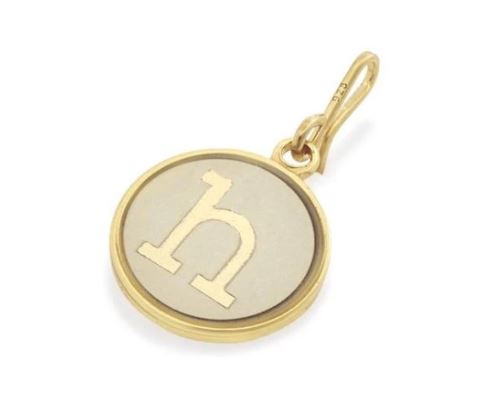 Alex and Ani Initial H Chain Station Charm Gold
